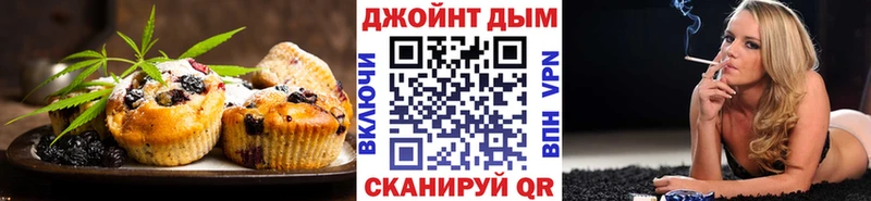 Еда ТГК конопля  магазин продажи наркотиков  Александровск 