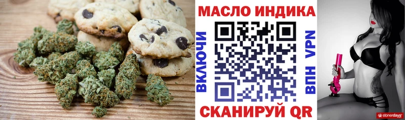 Cannafood марихуана Александровск