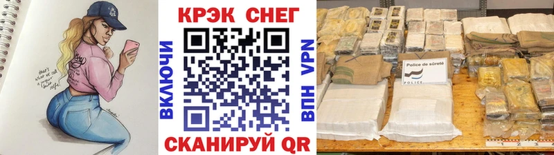 ОМГ ОМГ ТОР  Александровск  Cocaine 99%  где купить наркоту 