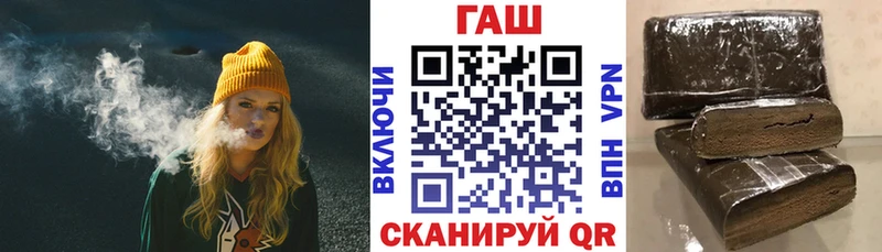 закладки  Александровск  Гашиш гарик 