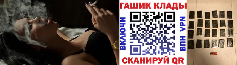 Гашиш VHQ Александровск