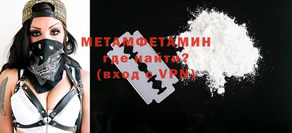 гидропоника Абдулино