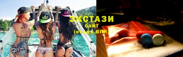 сатива Абаза