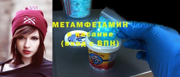 сатива Абаза