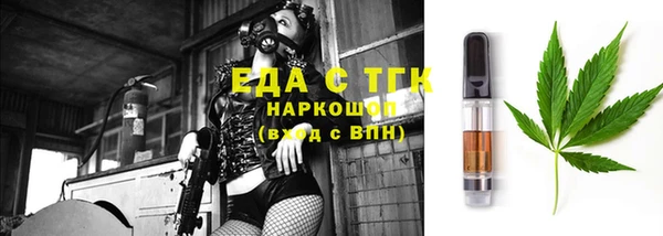 сатива Абаза