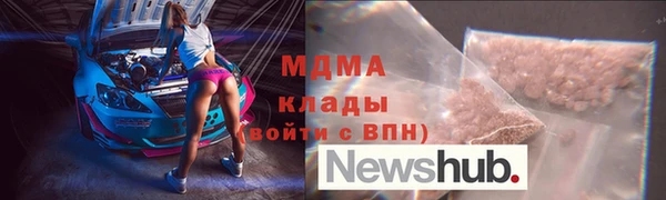 сатива Абаза
