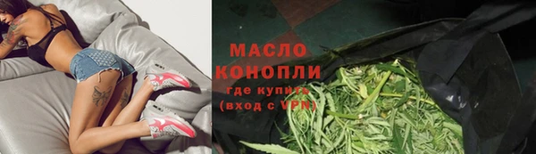 скорость mdpv Абинск