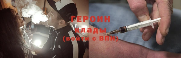 сатива Абаза