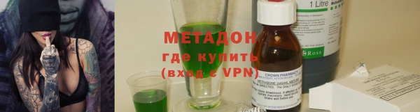 сатива Абаза
