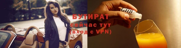 сатива Абаза