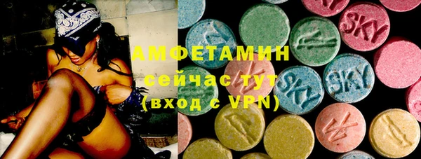 скорость mdpv Абинск