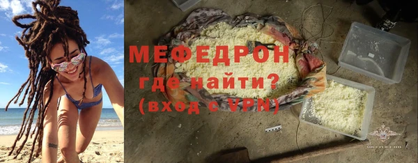 сатива Абаза