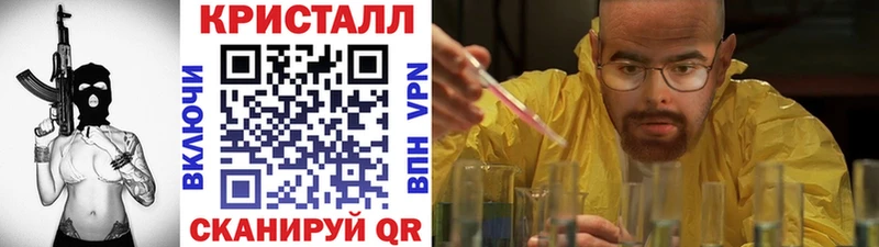 МЕТАМФЕТАМИН пудра  продажа наркотиков  Александровск 